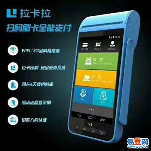 银行对pos机刷卡限制(广发卡解除pos机刷卡限制)