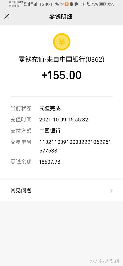 银行卡闪付怎么用(银行卡闪付怎么操作)