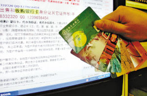 银行可以套信用卡吗(信用卡可以去银行套现金吗)