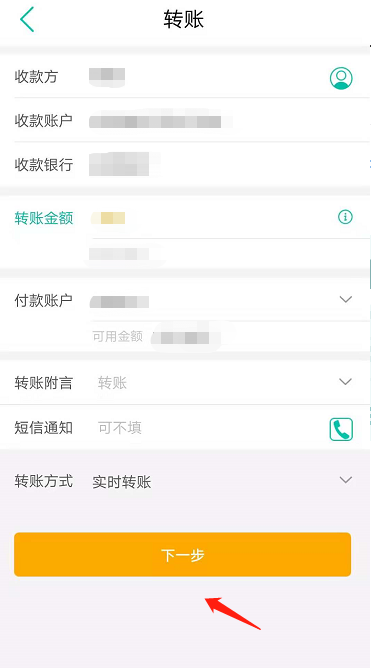 银行收款码要手续费吗(建设银行收款码要手续费吗)