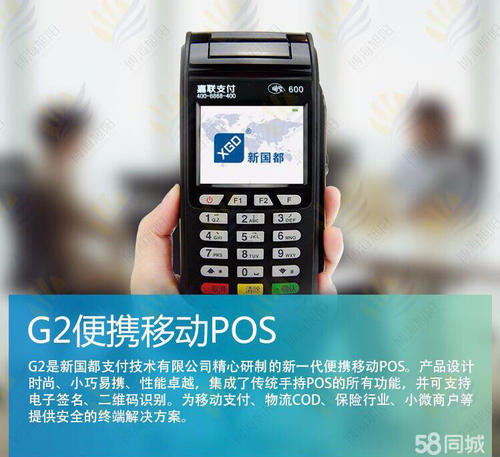 银行员工套现会被开除(银行员工套现会被开除吗开除有补偿金么)