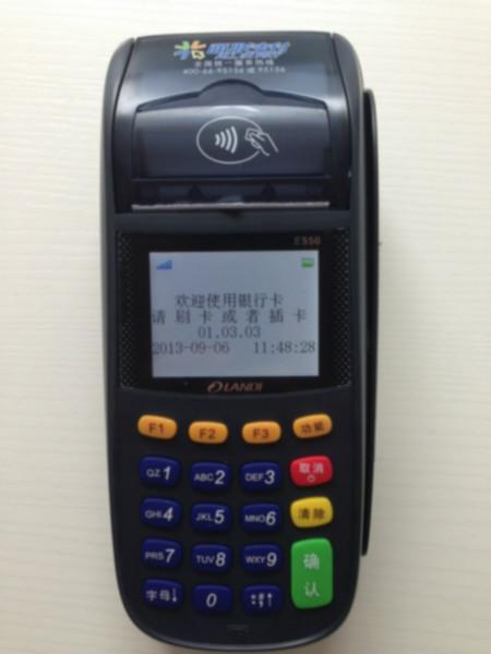 银行有pos机吗(平安银行有pos机吗)