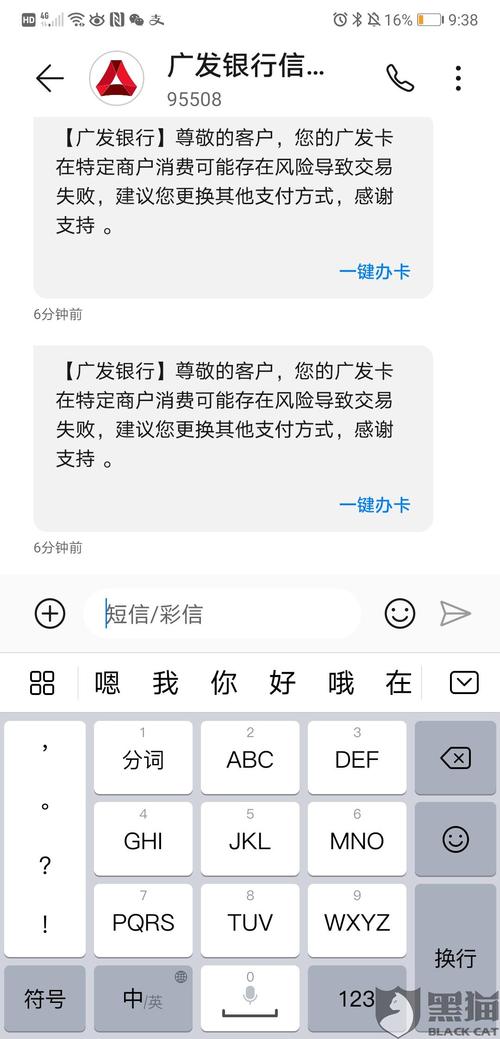 银行聚合码为什么可以0费率(银行聚合码为什么可以0费率好用吗)