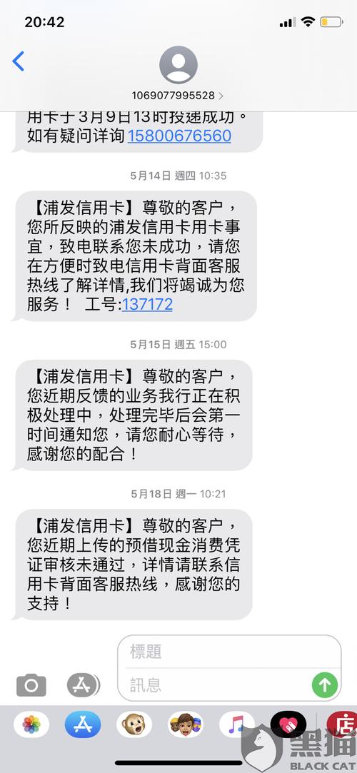 银行规定pos费率最低多少(银行对pos费率的规定)