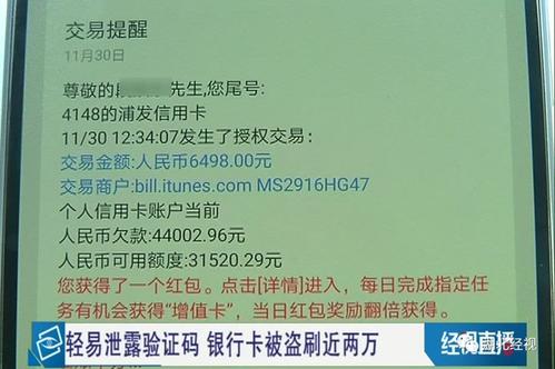 银行风控审核一般多久到账(银行风控冻结审核得多久)