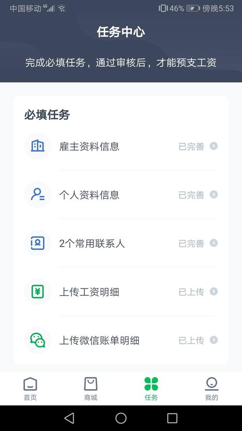 银钱包pos下载安装(银钱包app下载安装手机版)