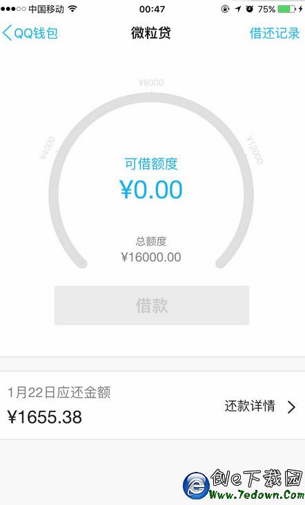 银行贷款利息怎么算(银行贷款利息怎么算公式举例说明)