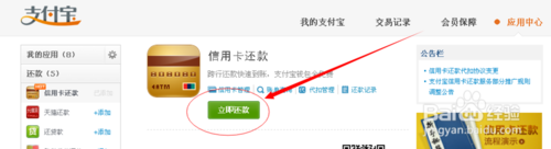 门店pos系统(POs系统)