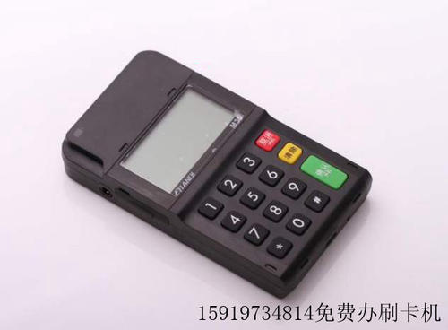 小商店怎么办理刷卡pos机