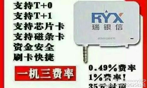小商户怎么办理pos机(pos机怎么办理个人商户)
