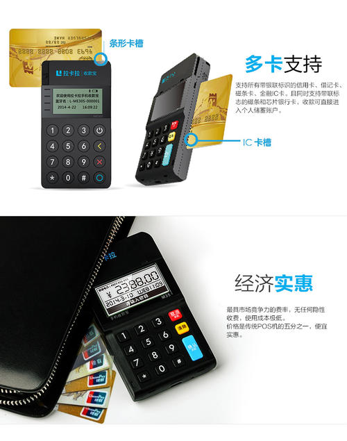 射阳离线pos机办理0