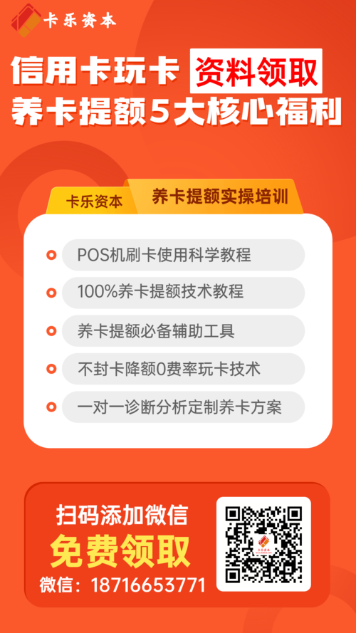 小金合利宝pos机办理(合利宝pos机费率多少)