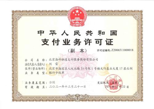 小额免密pos机办理
