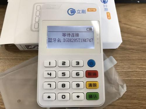 岐山合利宝pos机怎么办理