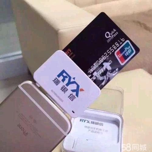 山西省瑞银信pos机怎么办理