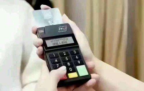 工商银行pos机办理电话