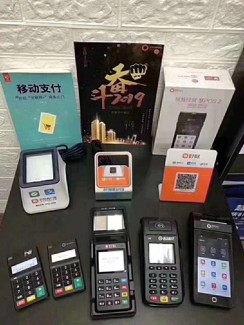 办理扫码poss机