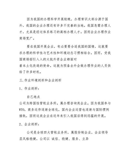 办理招商银行pos机的合同