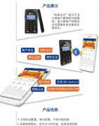 办理杉德久付pos机有什么好处