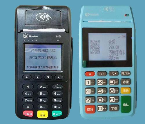 办理汇开店pos机多少钱一台(开店宝pos机怎么办理)