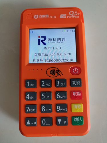 办理电签版pos机(喔刷电签pos机办理)