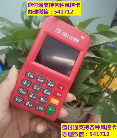 办理电签版pos机(喔刷电签pos机办理)