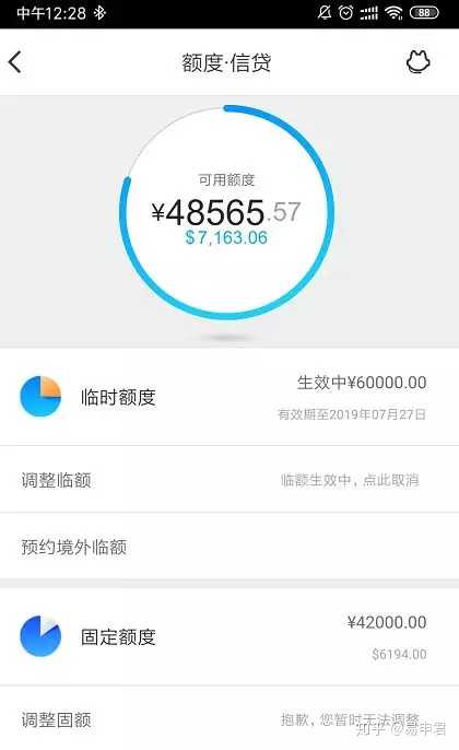办理的pos机怎么注销掉
