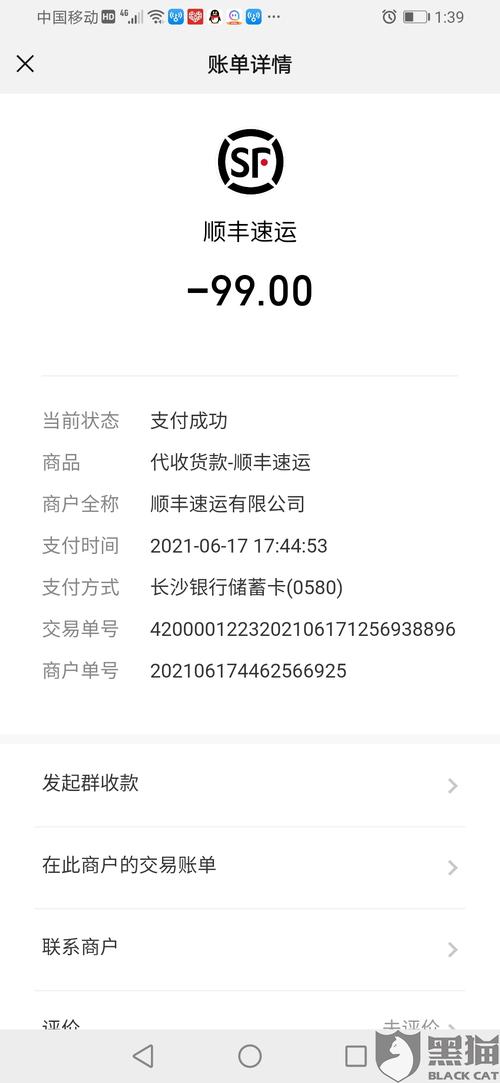 办理的pos机刷卡不到账(pos机刷卡会不会不到账)