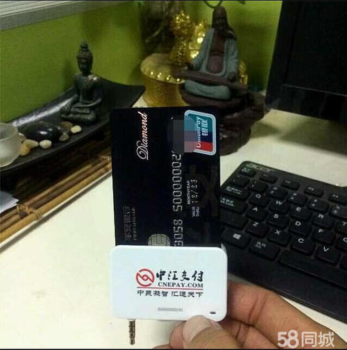 办理的中汇pos机