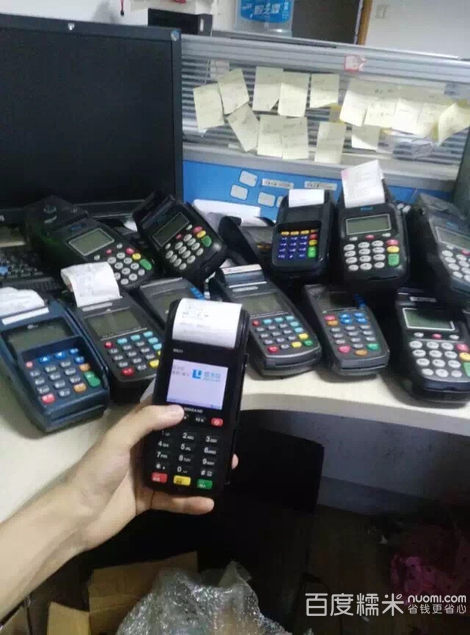 办理的中汇pos机