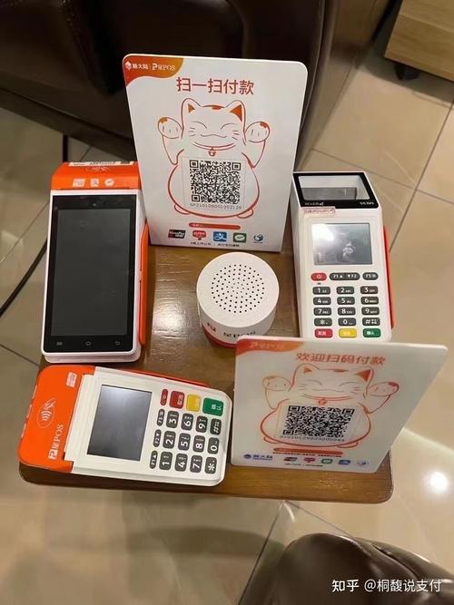 办理的小pos机怎么注销(办理了pos机怎么注销)