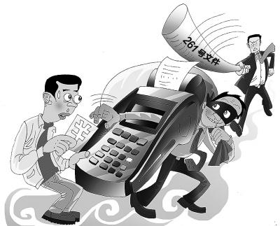 办理私人pos机有什么不利影响吗(私人办理pos机需要什么手续)