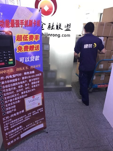 办理移动pos机在哪里办理(移动pos机怎么办理)