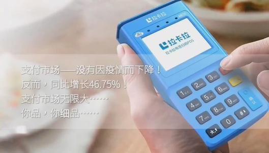 办理移动pos机去哪里办理