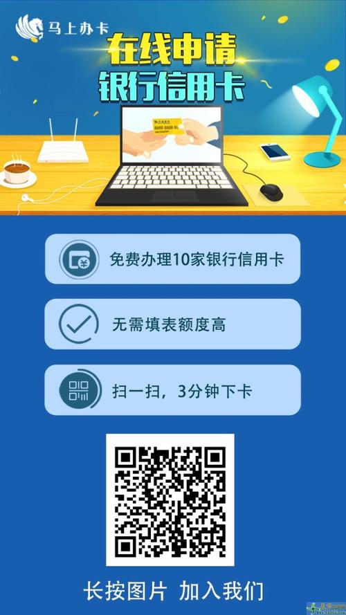 办理贷款pos机