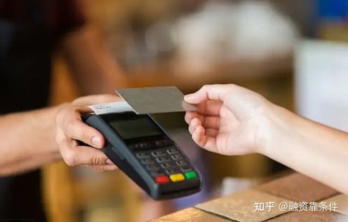 办理跳码的银联pos机