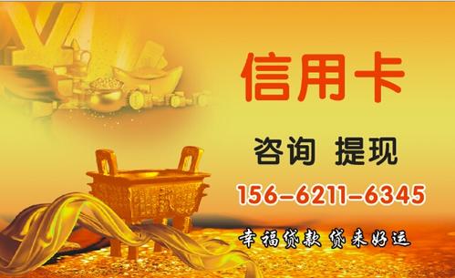 办理贷款需要刷pos机