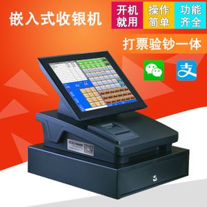 办理超市pos机(超市pos机费率是多少)