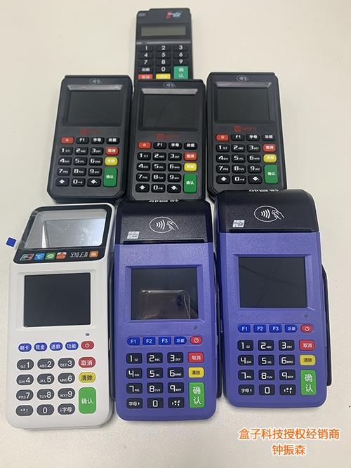 唐海个人pos机办理(pos机个人可以办理吗)