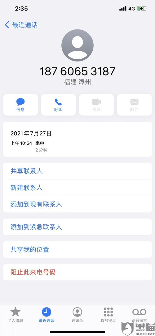 工行pos机申请办理