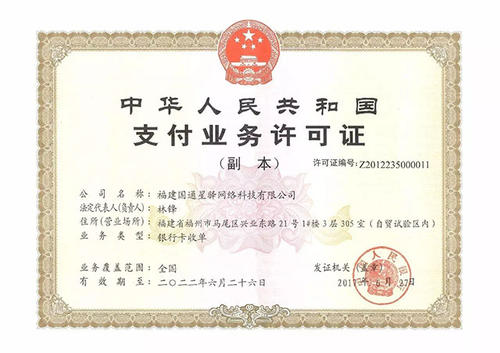 巫溪电签pos机办理