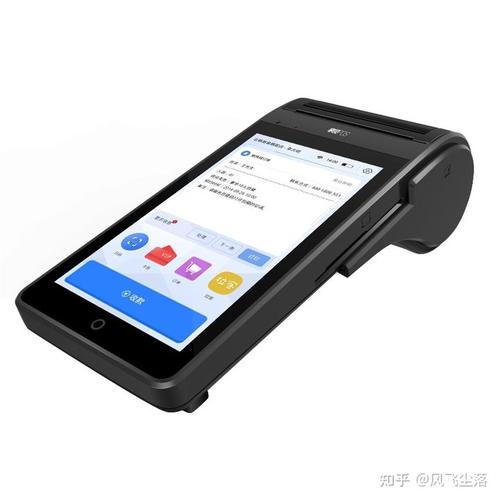 对公pos机必须在银行办理吗(对公账户pos机只能在银行办理吗)