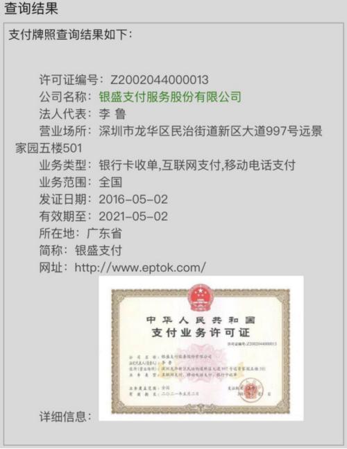封顶pos机办理费用