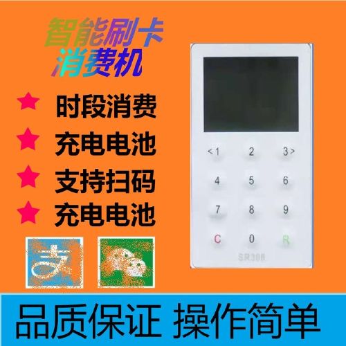 小型poss机办理(poss机怎么办理安装)