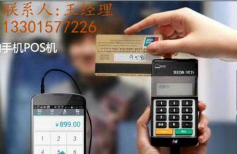 小的pos机怎么办理(pos机怎么办理有费用吗)