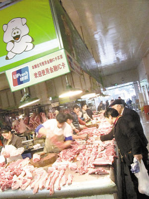 小河区银联pos机办理(银联商务pos机没有营业执照可以办理吗)