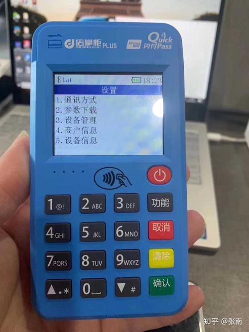 尖山区有没有办理pos机