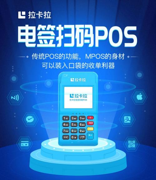 屯昌pos机办理(屯昌办理健康证)