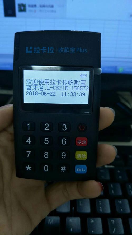 山西拉卡拉pos机办理