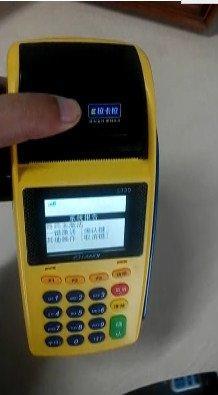 山西拉卡拉pos机办理(拉卡拉pos机注销怎么办理)